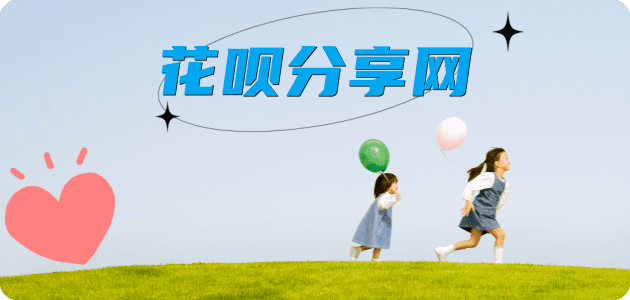 朝阳信用卡白条24小时在线接单诚信商家_达人服务平台